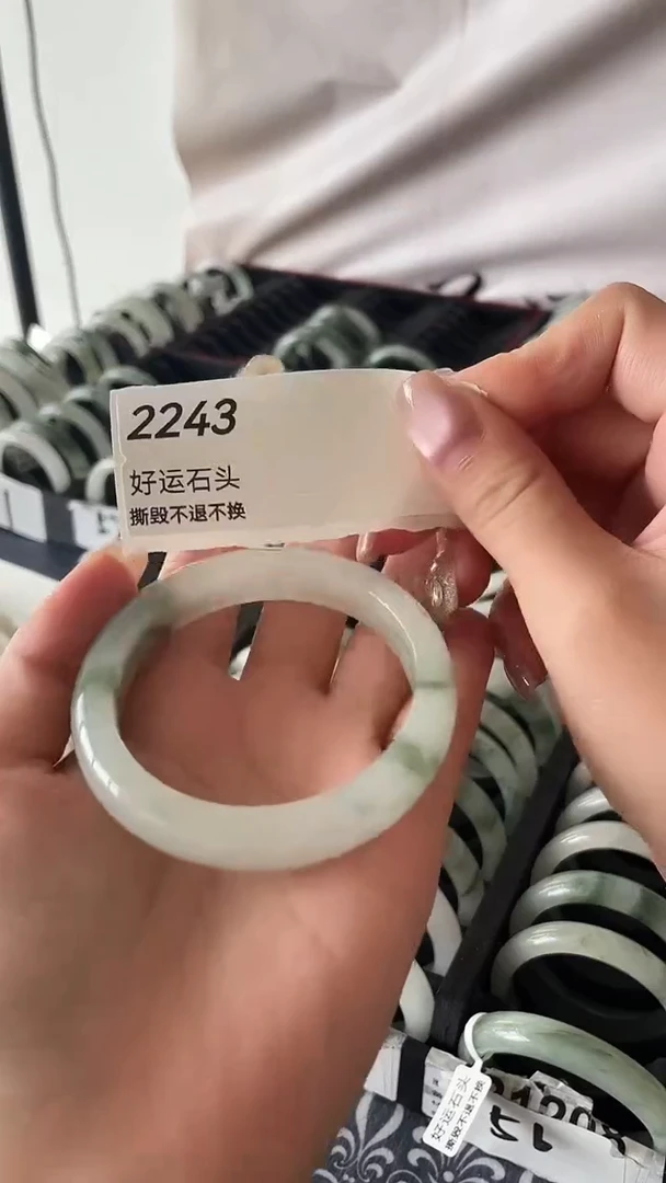 未镶嵌手镯石英质玉2243