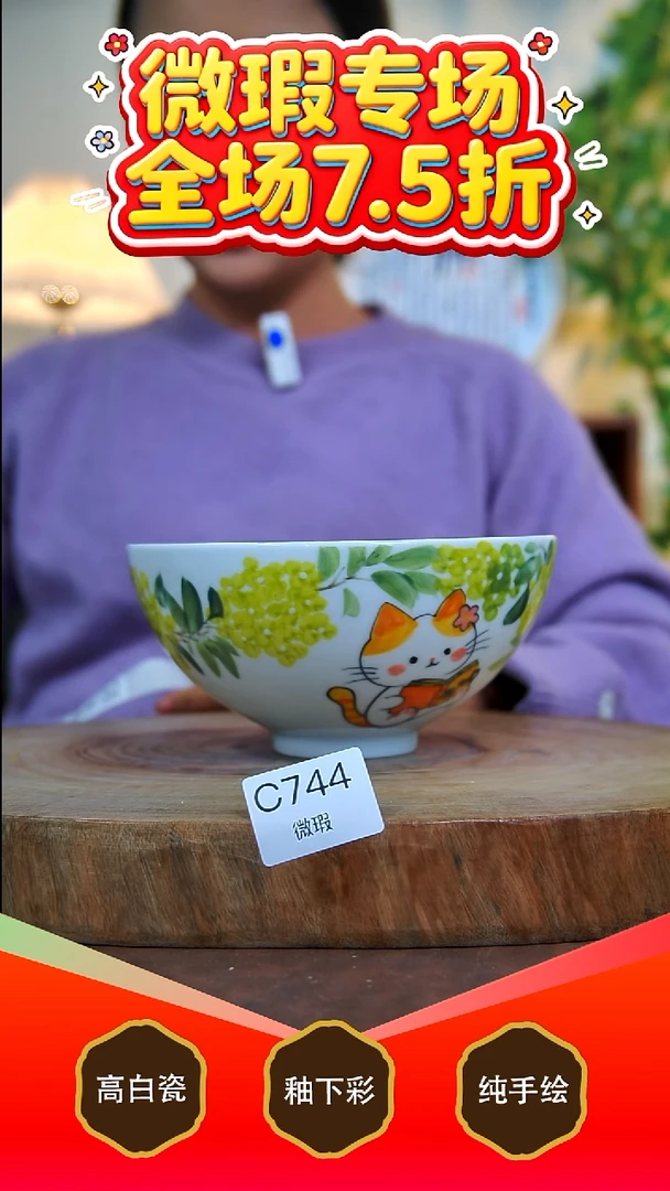 其他白泥景德镇手工手绘陶瓷【食品级】744