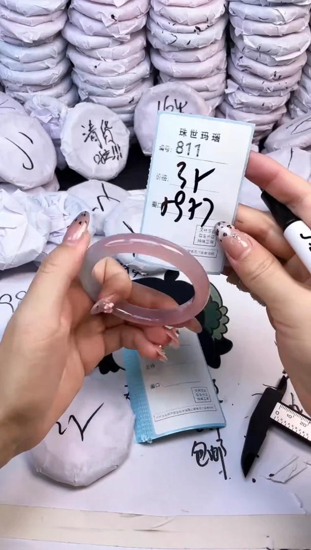 玛瑙/玉髓手镯未镶嵌811