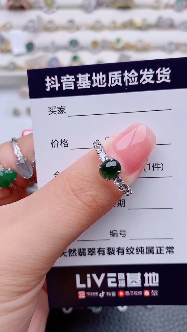 银S925镶嵌戒指翡翠...............