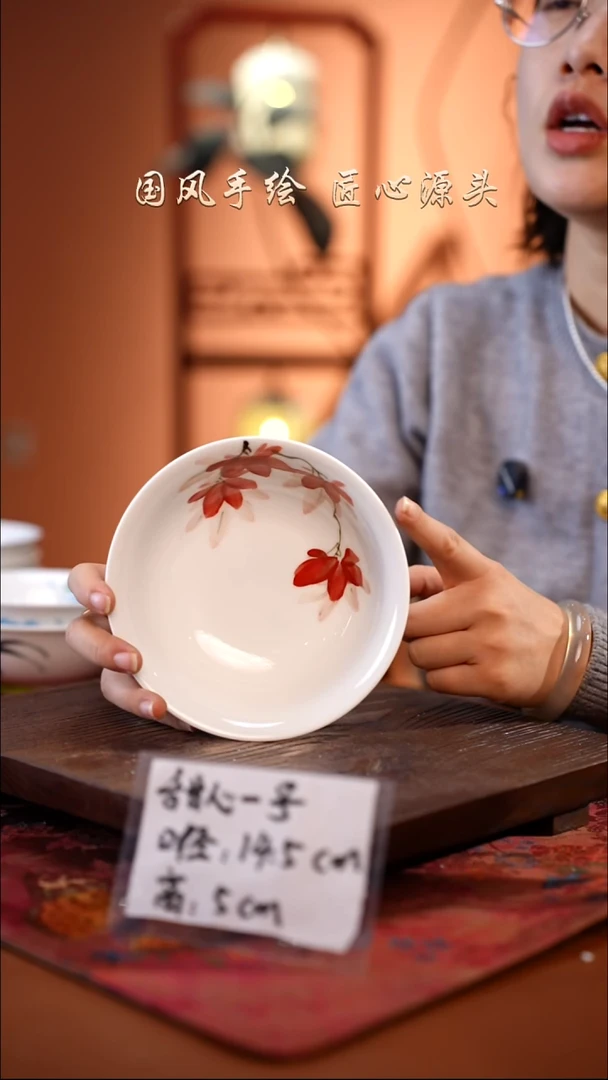 陶瓷景德镇釉中彩餐具甜心一号直径14.5高5