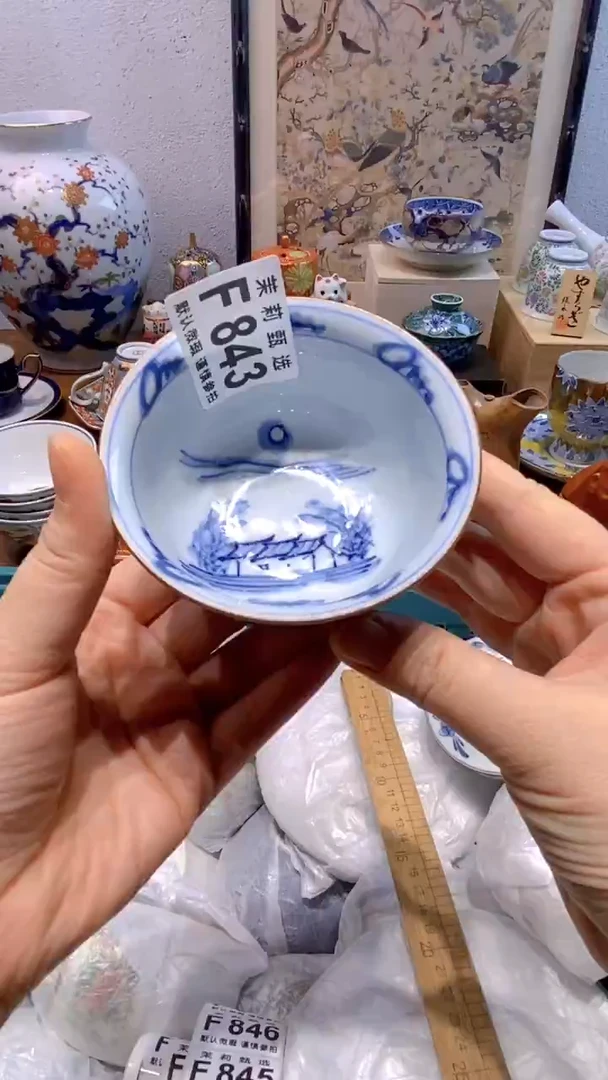 瓷片悠*茉莉商品一号843