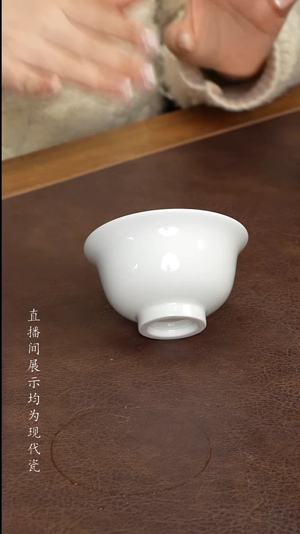 景德镇白胎压手杯