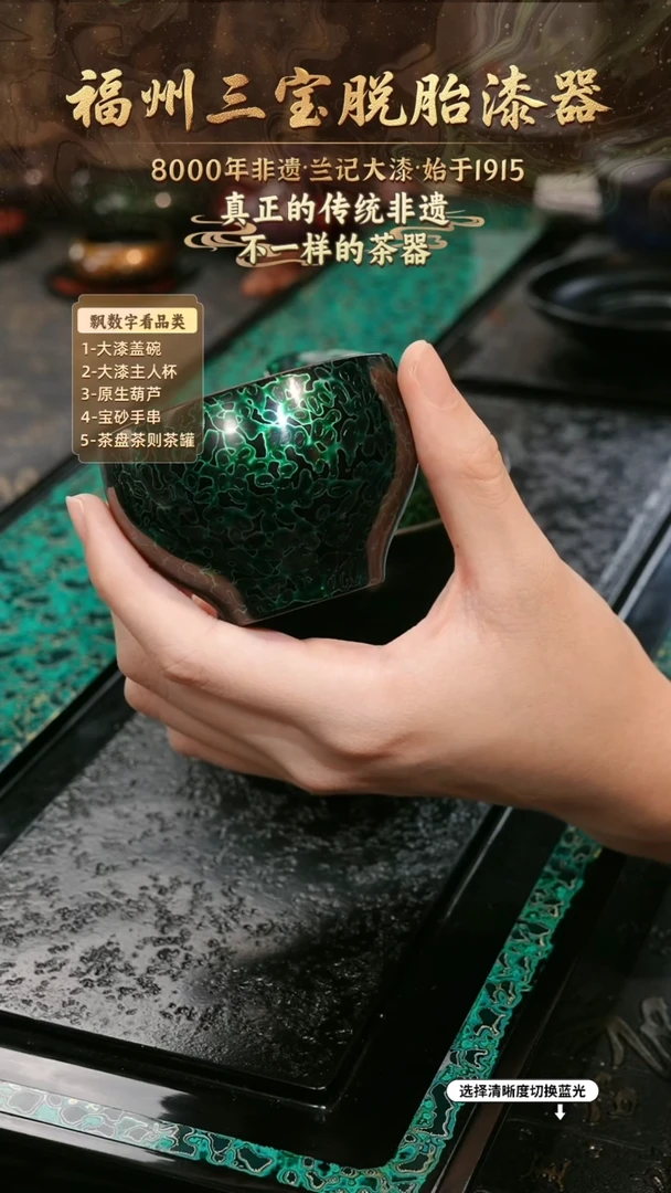 兰记手工漆器-一物一拍 以商品图片为主