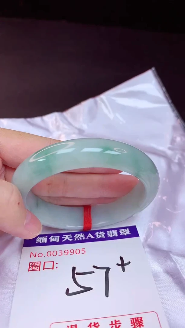 未镶嵌手镯翡翠57+