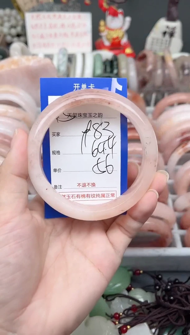未镶嵌手镯石英质玉983