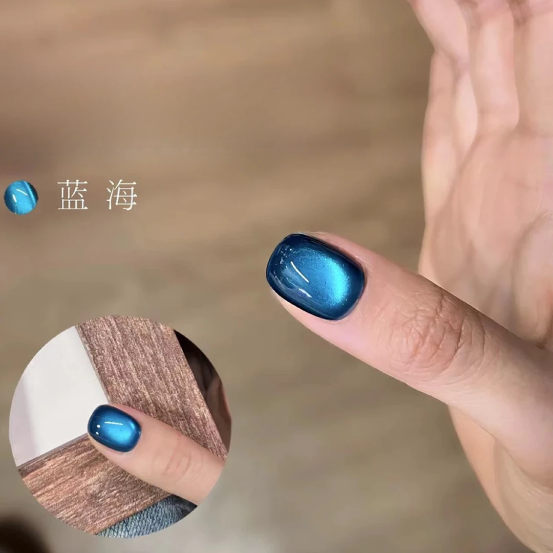 那片海 炫彩蓝海猫眼爆闪胶蓝光双光变色龙变光猫眼甲油胶
