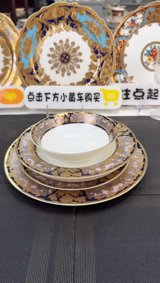 瓷片到手十件 福利款