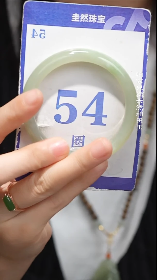 未镶嵌手镯和田玉77