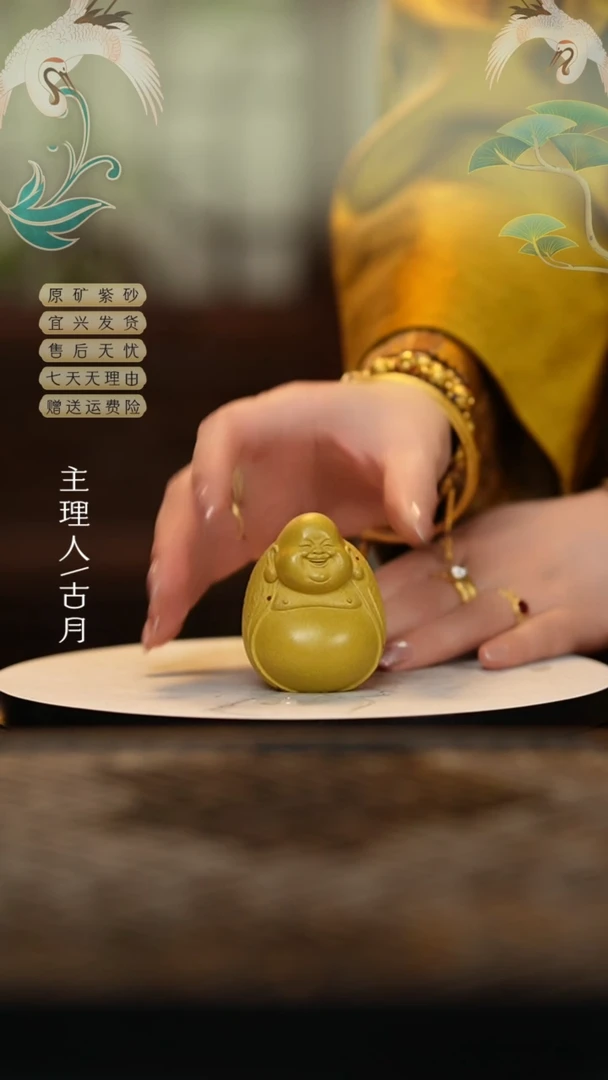 【闪购商品】【古月壶来】LT799黄金段佛茶宠