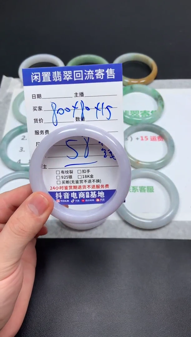 翡翠手镯未镶嵌天然缅甸翡翠A货手镯