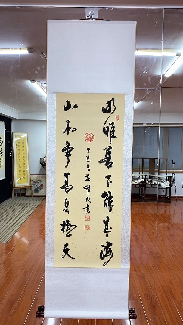 书法陈维成   水惟善下