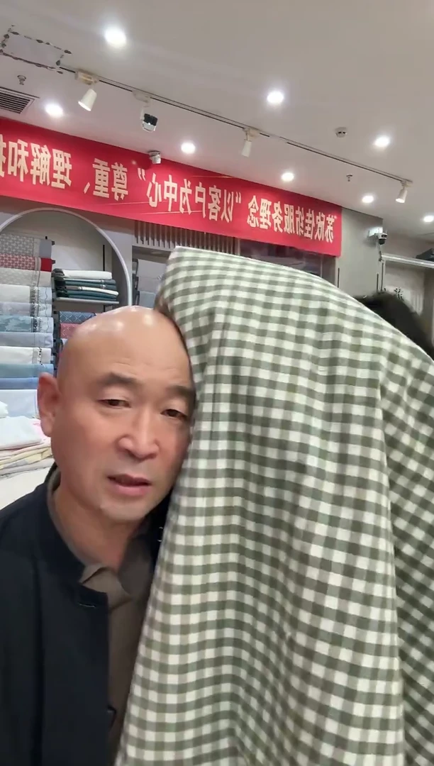 棉水洗棉床单2.3米绿小格