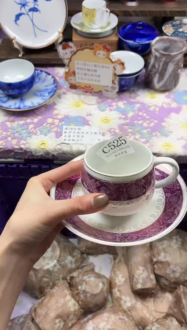 瓷片是****啊                C525