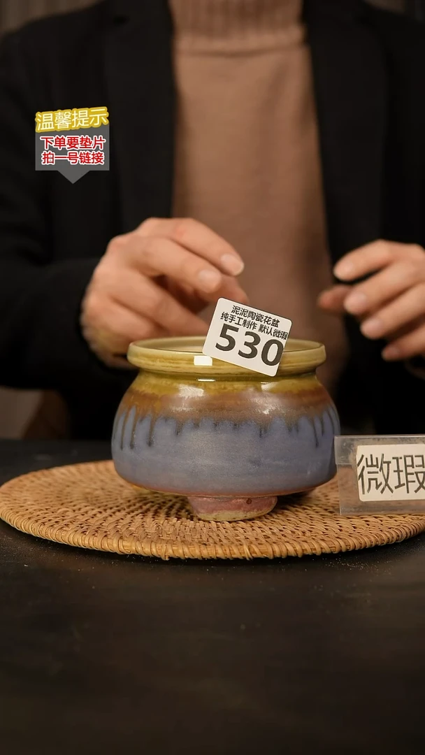 瓷片530 内口径约10  外高约9