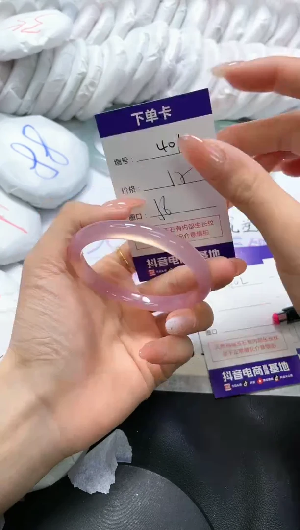 手镯玛瑙/玉髓未镶嵌401