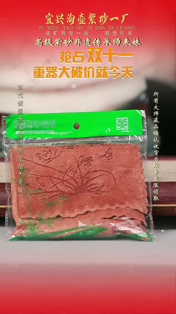 原矿全手工紫砂壶