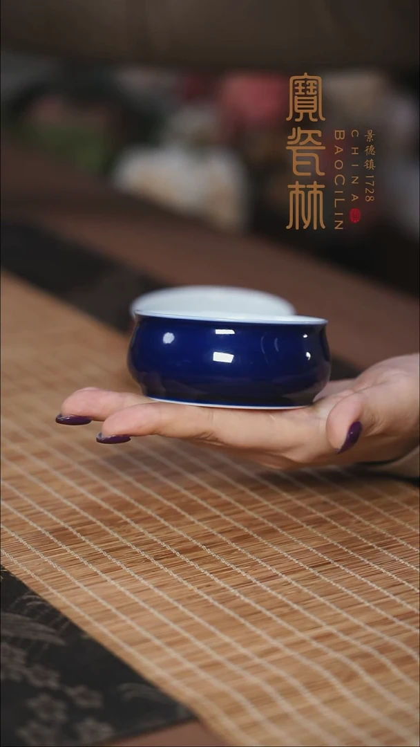 宝瓷林霁蓝平炉式
