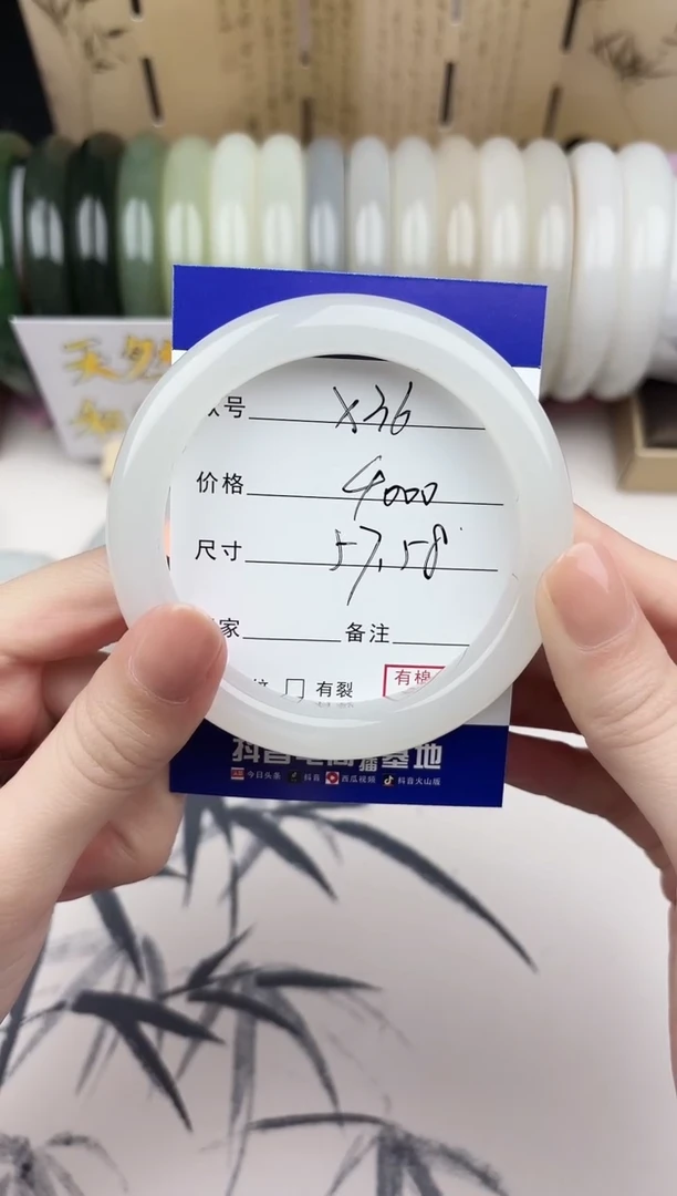 【闪购商品】和田玉手镯未镶嵌36
