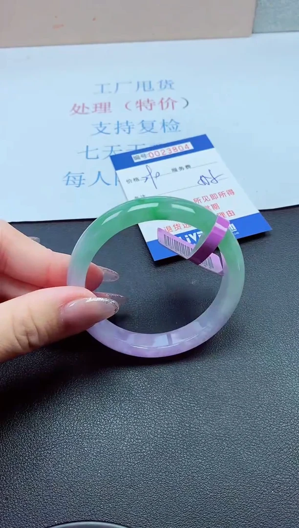 以实物为准000023804