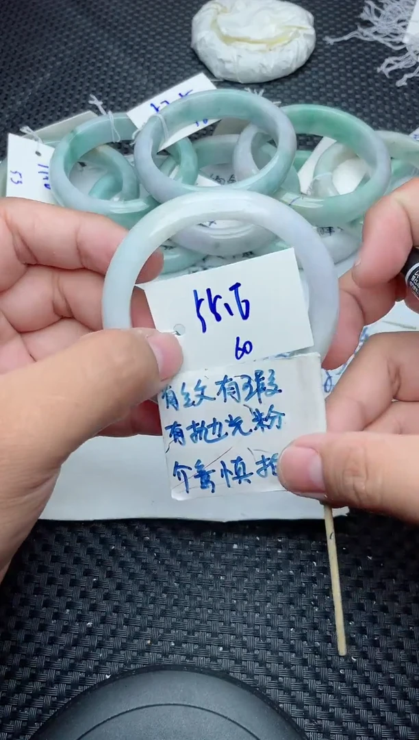 未镶嵌手镯翡翠60