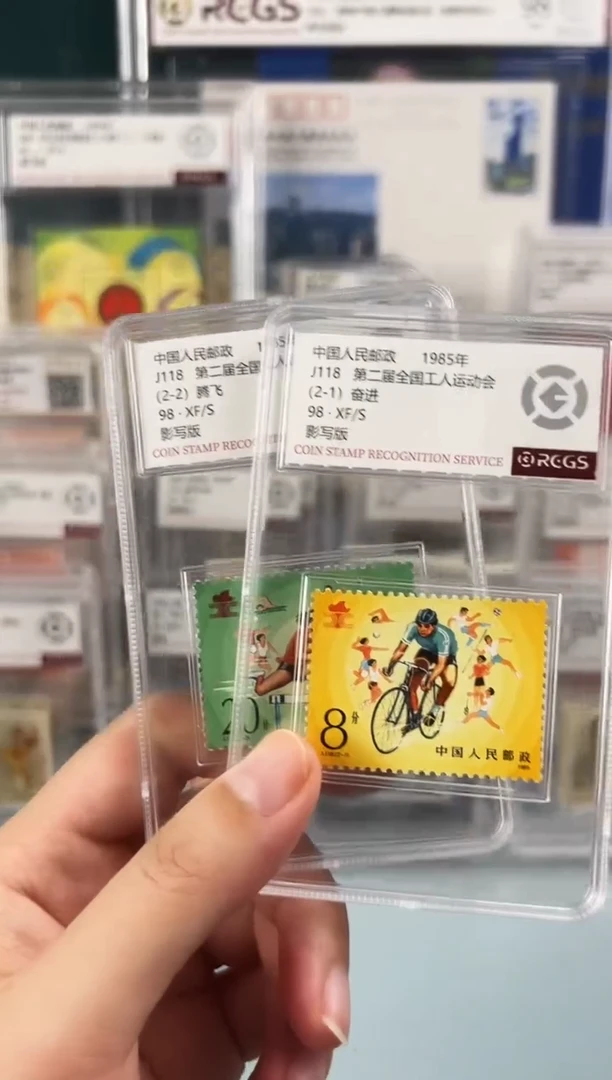 j118二届工人运动会