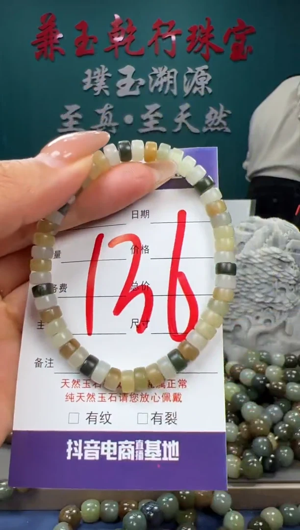 【闪购商品】和田玉颈饰未镶嵌和田玉