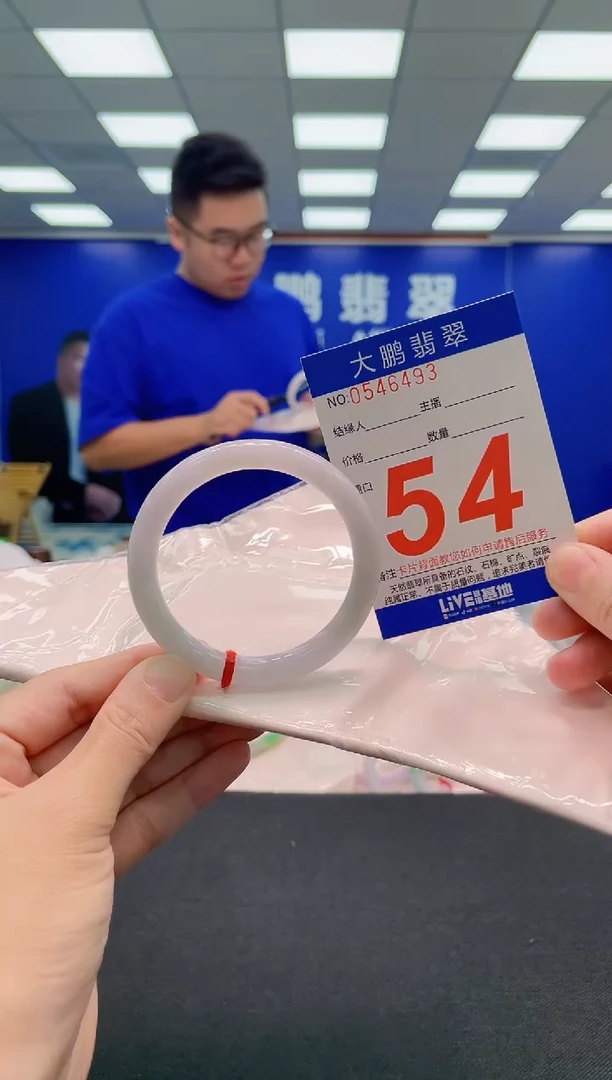 翡翠手镯未镶嵌AAAAAAAAA