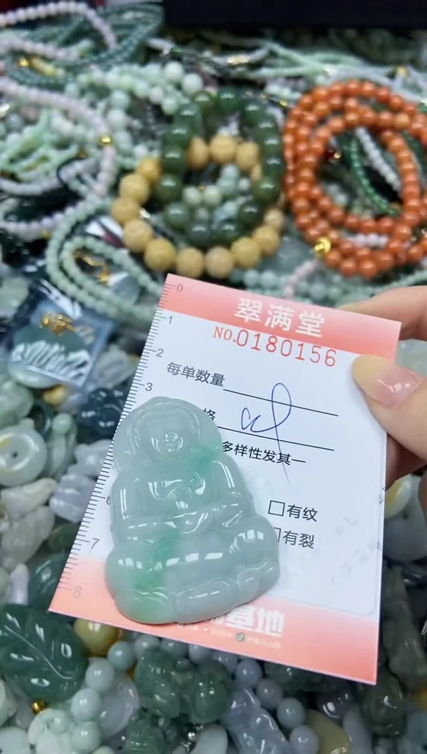 颈饰未镶嵌翡翠闪购0180156