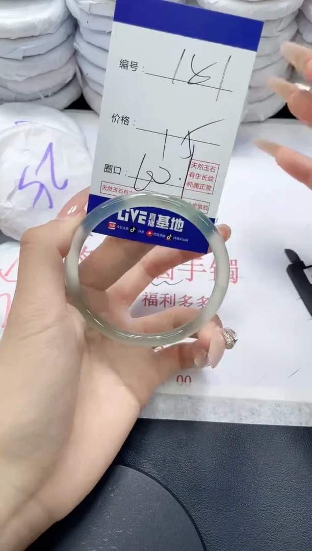 未镶嵌手镯玛瑙/玉髓181