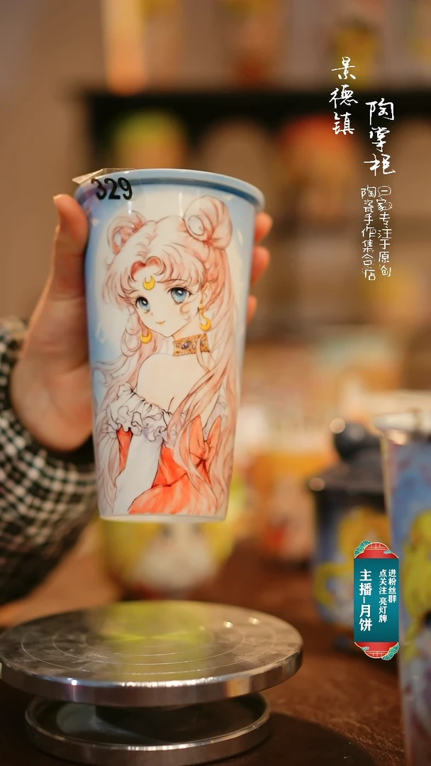 【闪购商品】杯景德镇陶掌柜手工手绘高温釉下彩329