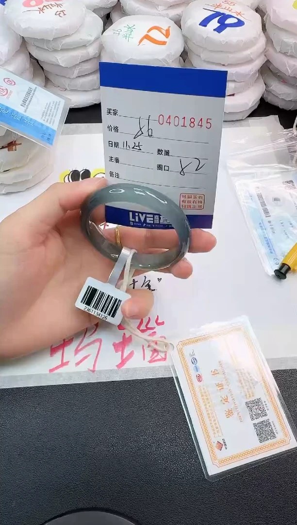 手镯玛瑙/玉髓未镶嵌1845