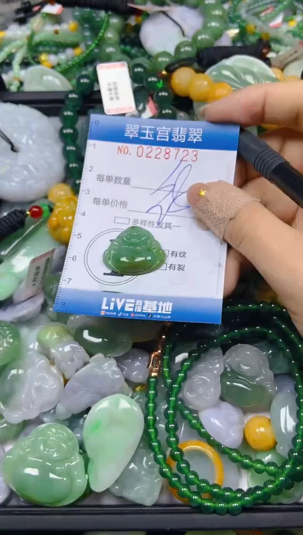 颈饰未镶嵌翡翠闪购C0228723