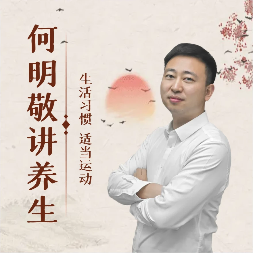 董氏奇穴6节课（送2本资料+点穴笔）