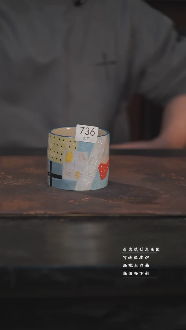 【闪购商品】杯如花手绘手作陶瓷@@736