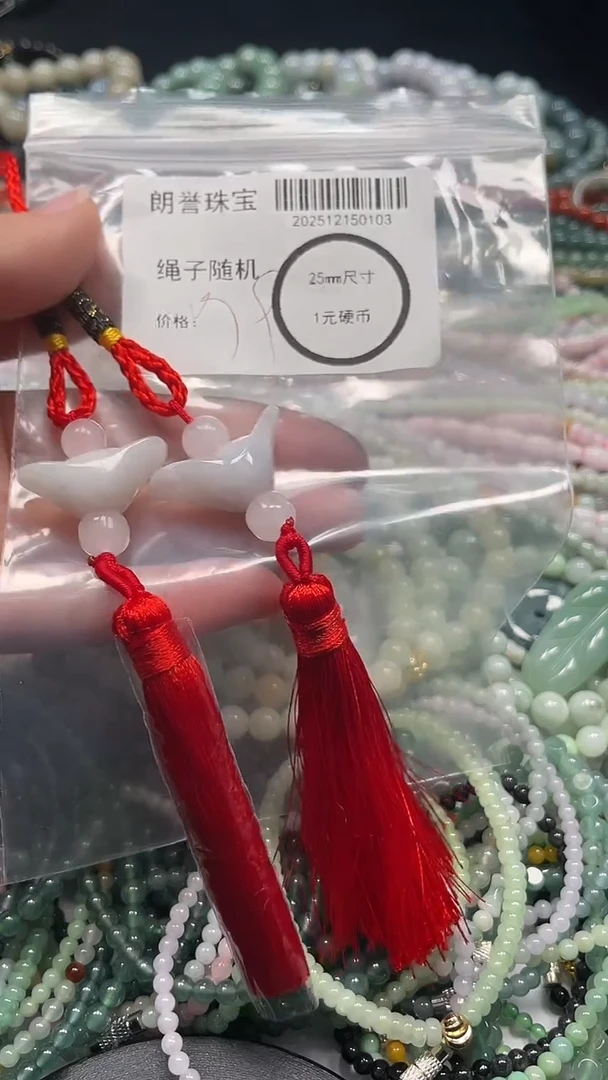 颈饰未镶嵌翡翠翡翠未镶嵌颈饰翡翠吊坠0103