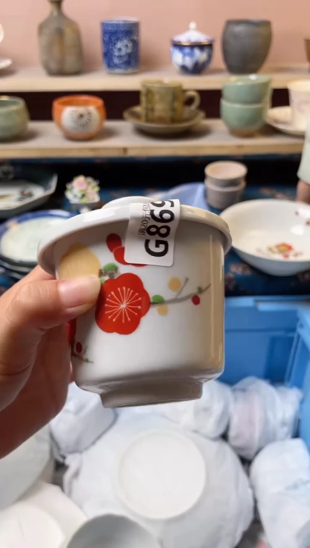 杯阿*瓷器瓷器G869
