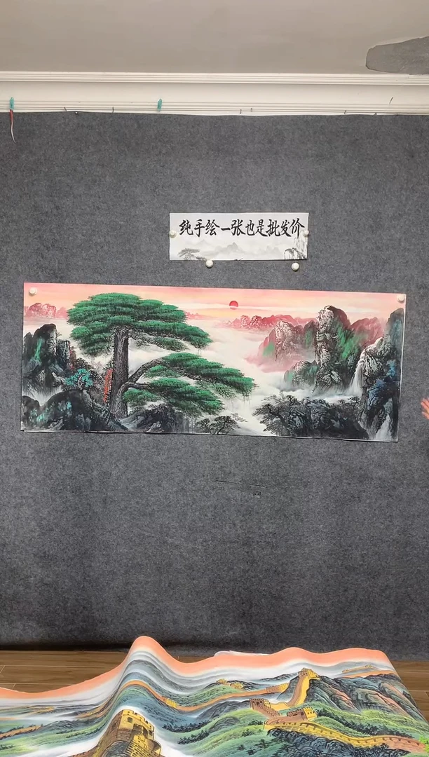 国画迎客松周国耀画作尺寸180*70