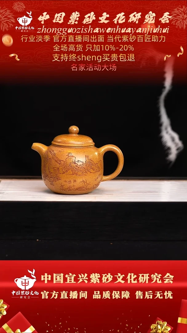 茶壶紫砂56号  王  大彬金沙 280c