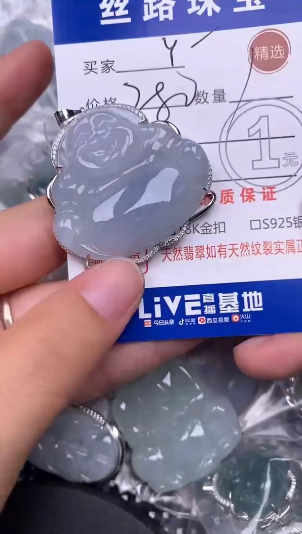 颈饰银S925镶嵌翡翠Y***Q挂件