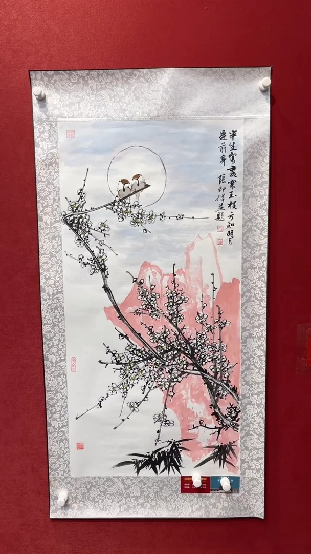 国画老师创作作品    20
