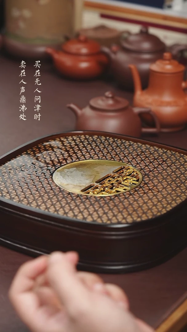 【闪购商品】紫砂茶壶实木干泡台