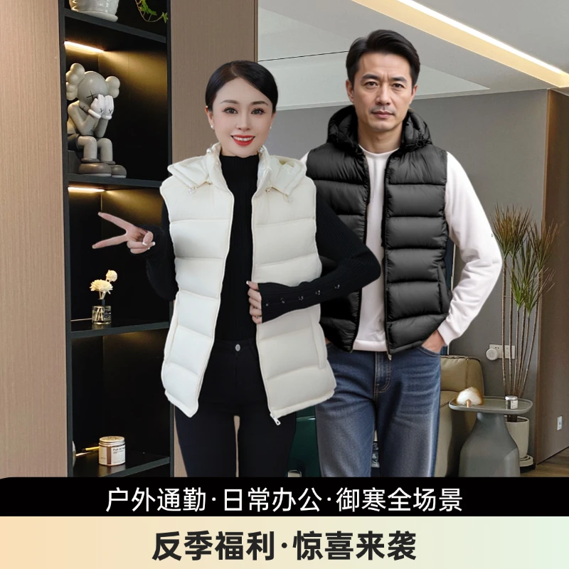 【反季特惠】秋冬情侣带帽可拆男女通用潮流百搭加厚宽松棉马甲