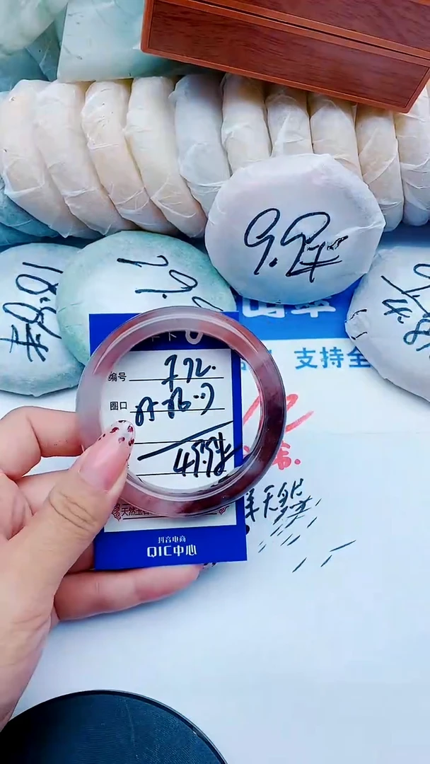 未镶嵌手镯石英质玉F72+55-56