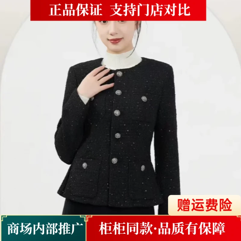 【商场同款】新款通勤圆领单排扣质感花呢小香风外套秋冬女1400722