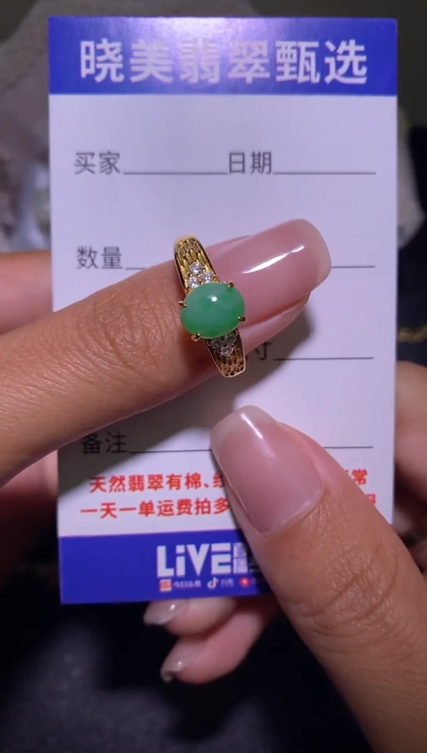 银S925镶嵌戒指翡翠...............