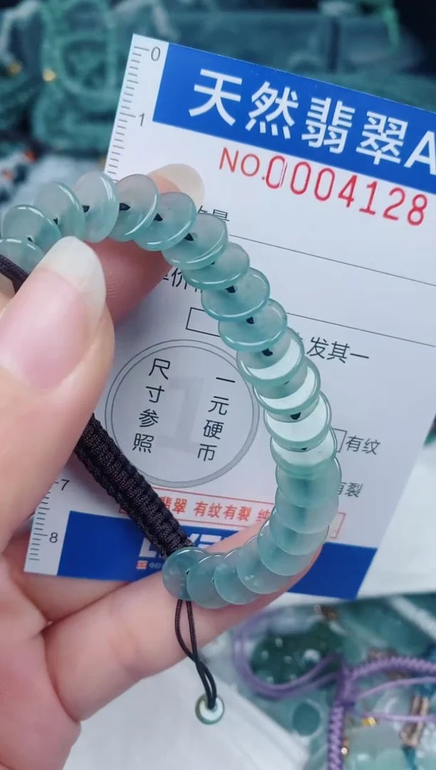 颈饰未镶嵌翡翠00004128