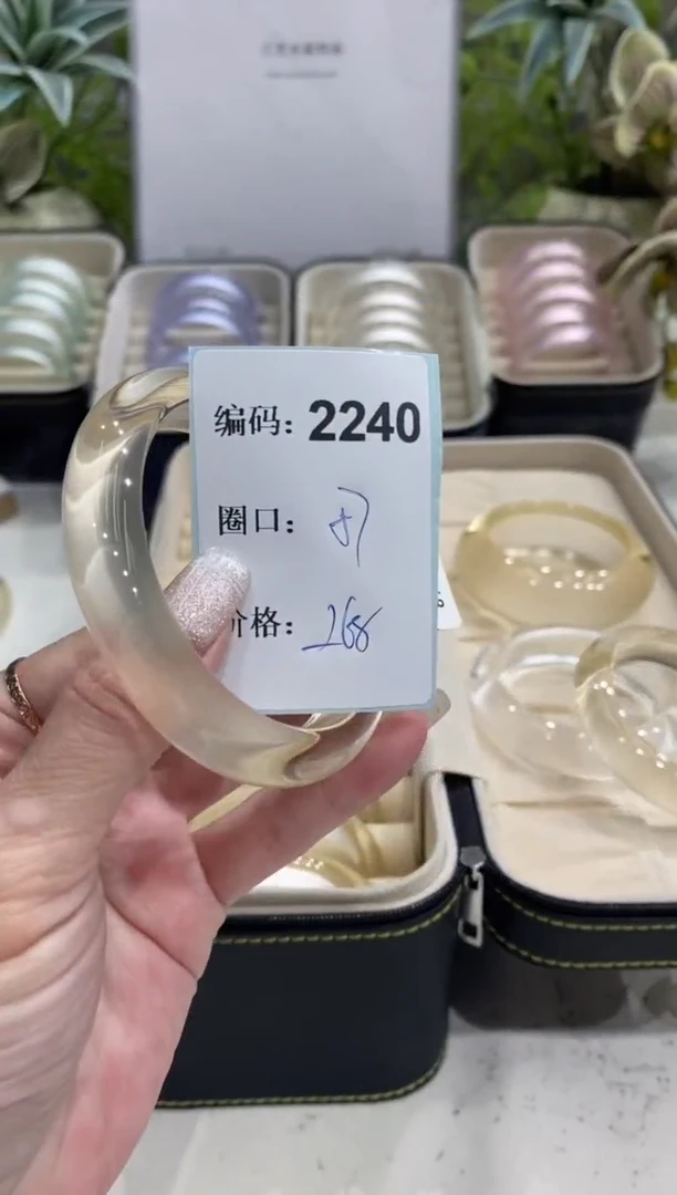 非金属无编码2240