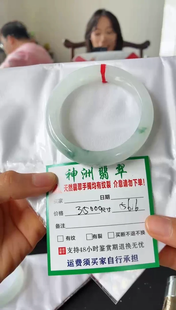 未镶嵌手镯翡翠翡翠手镯70