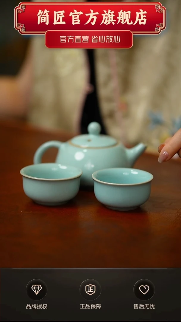 一级臻稀石瓢1壶两杯